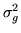 $ \sigma^2_g$