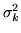 $ \sigma^2_k$