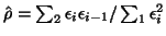 $\hat{\rho}=\sum_2\epsilon_i \epsilon_{i-1}/\sum_1 \epsilon_i^2$