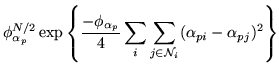 $\displaystyle \phi_{\alpha_p}^{N/2} \exp
\left\{ \frac{-\phi_{\alpha_p}}{4}\sum_i \sum_{j\in{\cal N}_{i}}
(\alpha_{pi}-\alpha_{pj})^2 \right\}$