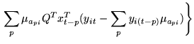 $\displaystyle \left.\sum_p{\mu_{a_{pi}}Q^Tx_{t-p}^T(y_{it}-\sum_p{y_{i(t-p)}\mu_{a_{pi}}})}
\right\}$