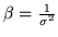 $ \beta = \frac{1}{\sigma^2}$